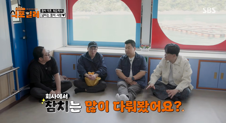 쉐프 하기전에 스페인에서 취업했었다는 최강록 | 인스티즈