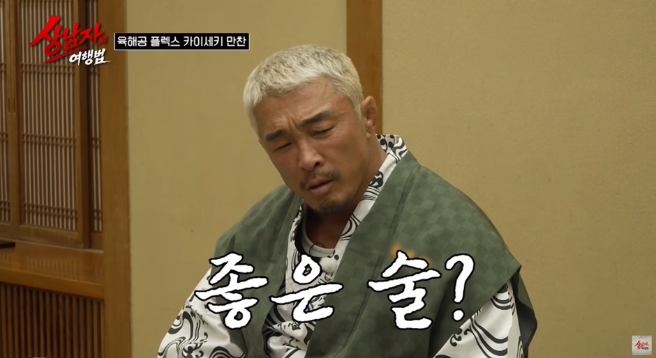 호텔 사장님이 직접 선물로 준 OOO소주…jpg | 인스티즈