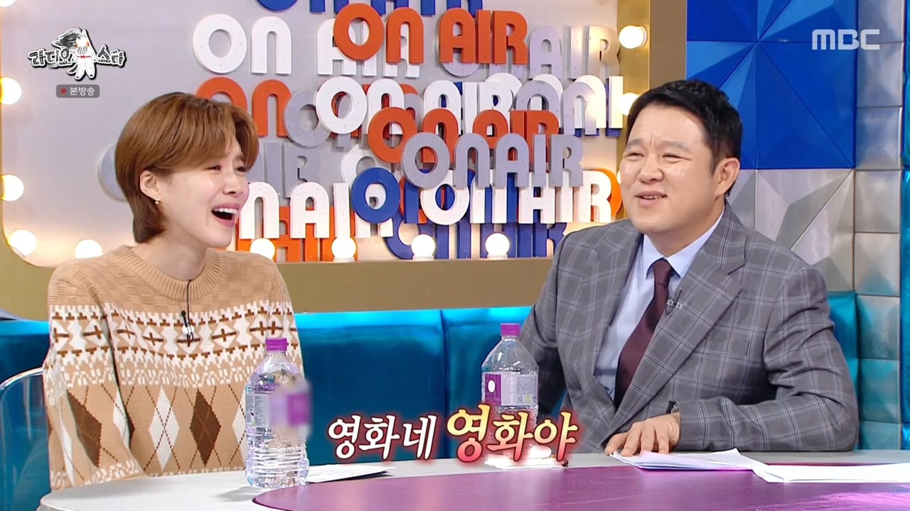 [라디오스타] 이건 우리가 이겨서 제국의아이들이 무조건 눈에 띄어야 한다!!!!! | 인스티즈