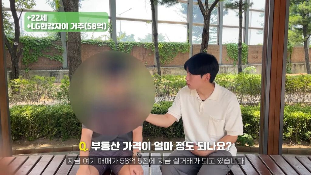 58억 아파트에 사는 22살 대학생 인터뷰 | 인스티즈