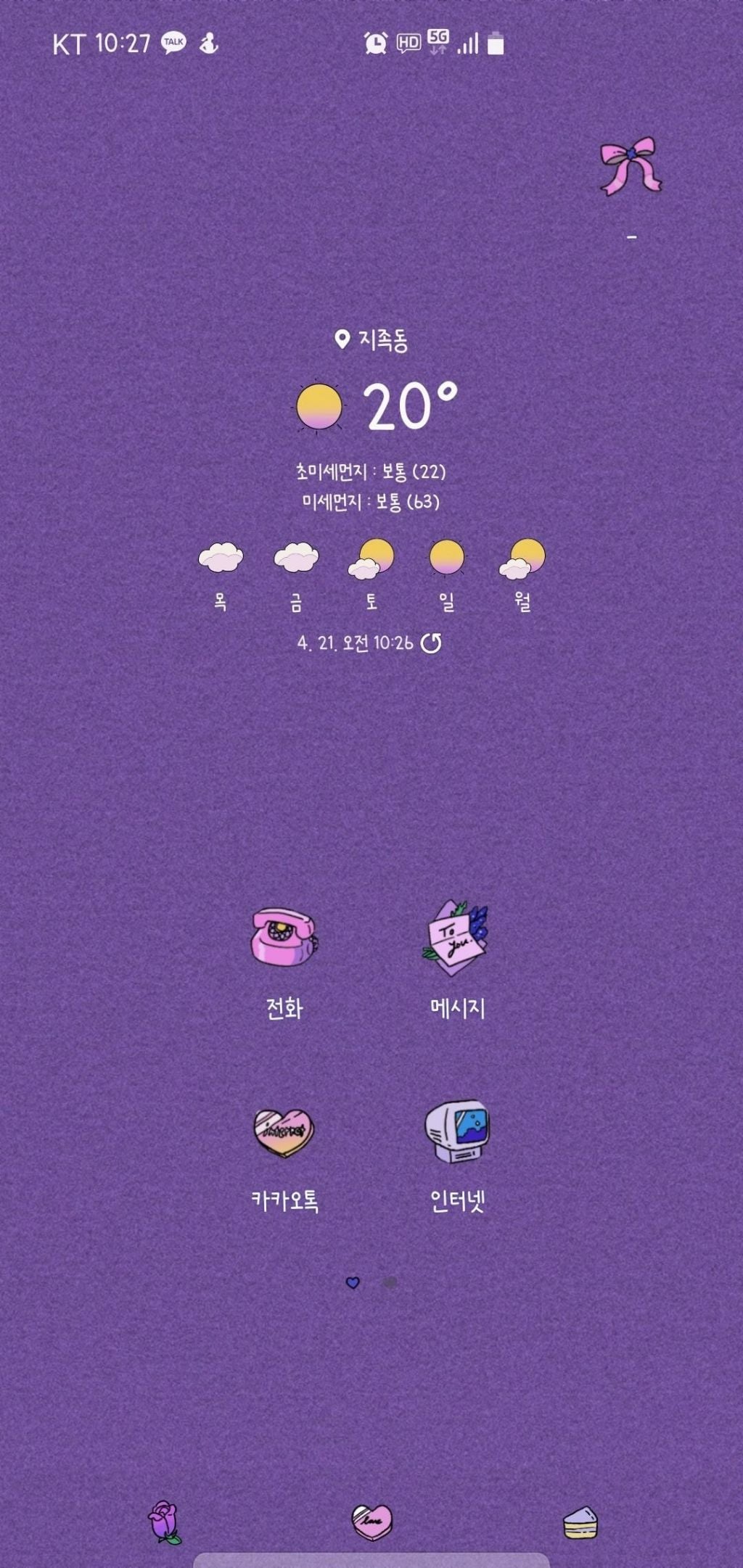 놀랍게도 갤럭시 유저중에 "UI가 이뻐서" 못벗어나는 사람들 많음.jpg | 인스티즈