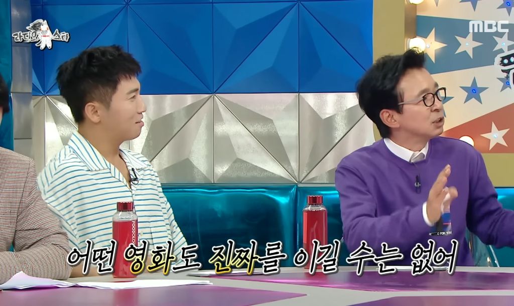 [라디오스타] 23년만에 구준엽&서희원 다시 만나던 날 | 인스티즈