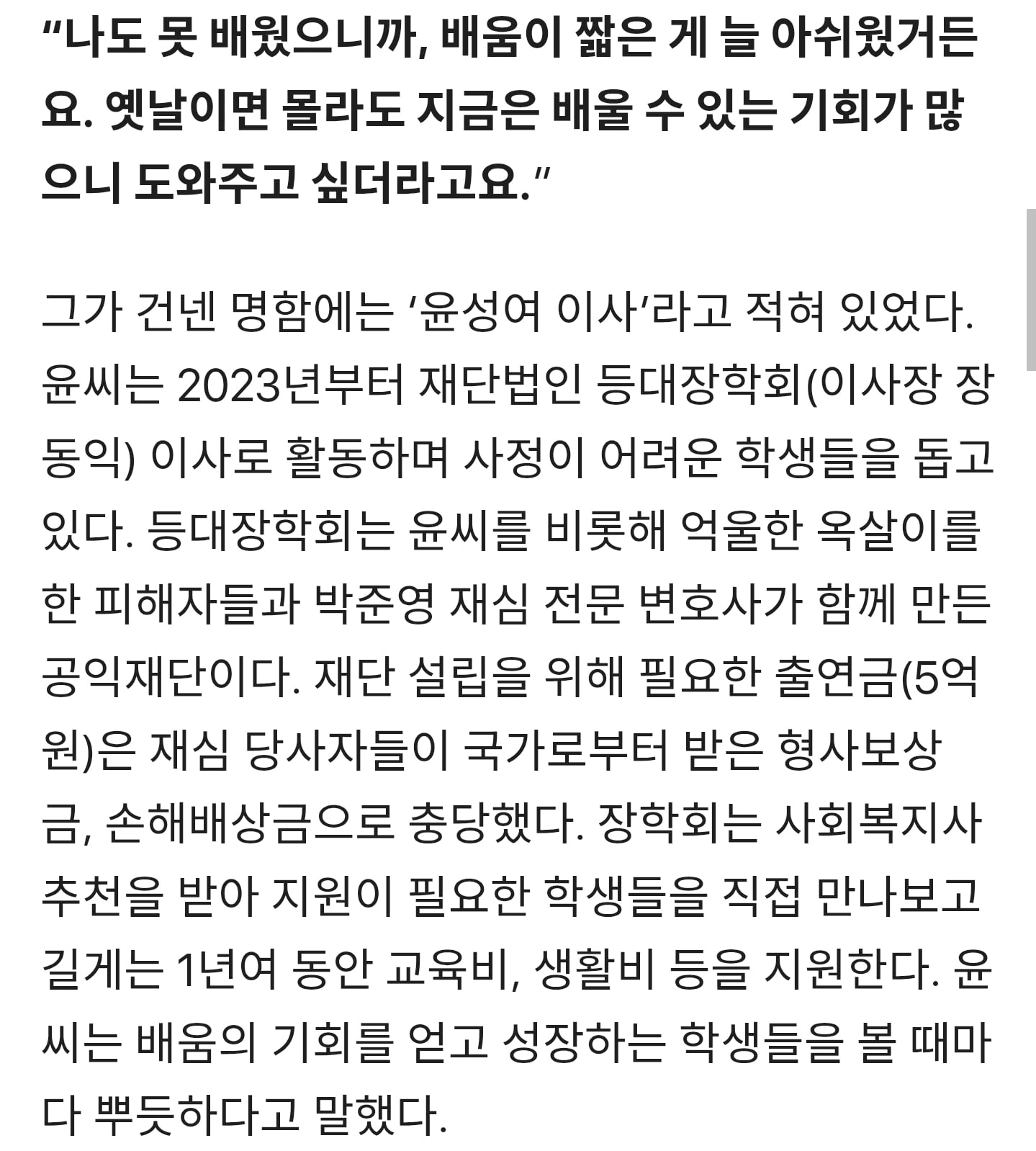 '화성 연쇄살인' 이춘재 대신 20년 옥살이···근황 봤더니 '이곳' 이사 됐다 | 인스티즈