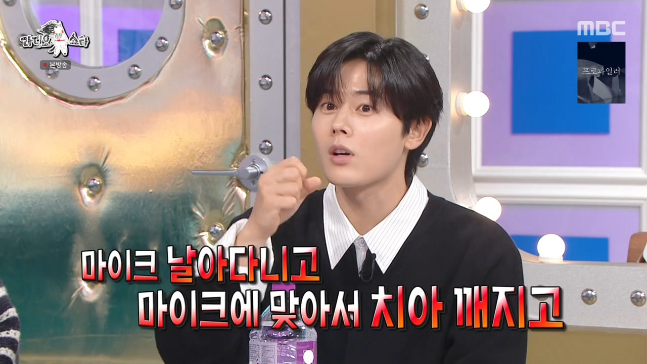 [라디오스타] 이건 우리가 이겨서 제국의아이들이 무조건 눈에 띄어야 한다!!!!! | 인스티즈