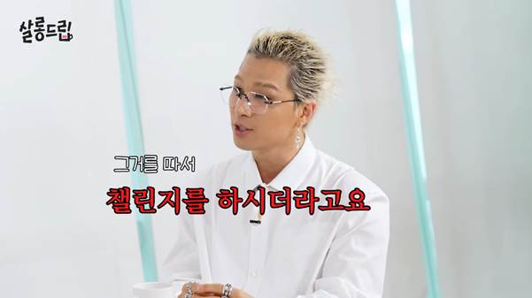 본인 밈에 대해 소신발언 하는 태양…jpg | 인스티즈