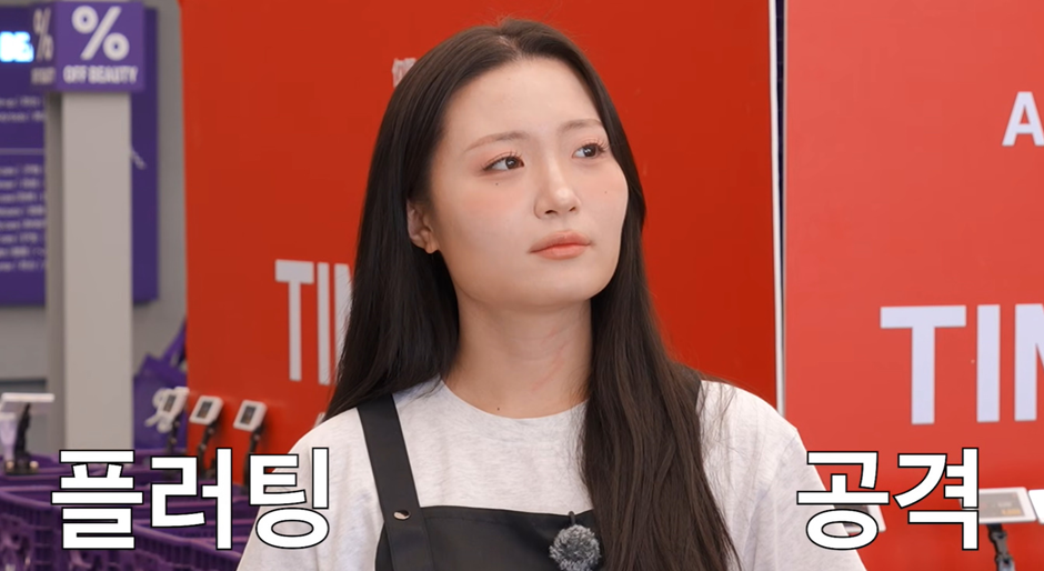 같은 여자들도 홀리게 한다는 한 여돌의 플러팅 | 인스티즈