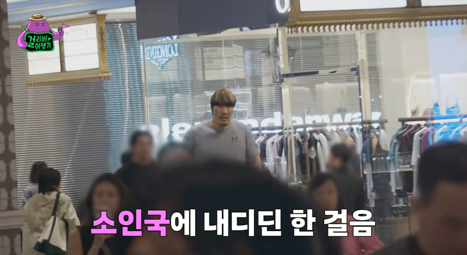 키가 너무 커도 좋지 않은거 같다는 최홍만 유튜브 | 인스티즈