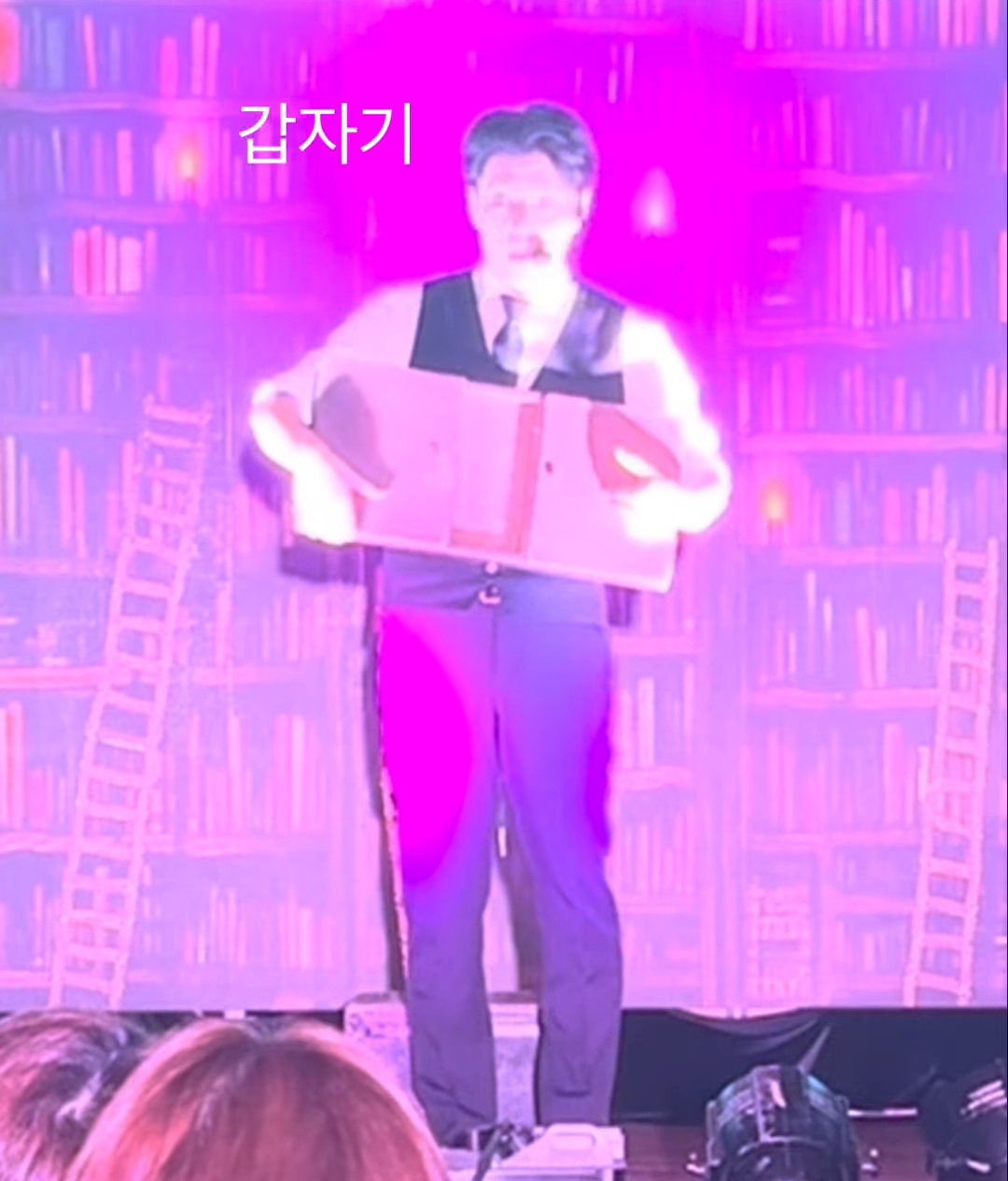 애기들 속 터져 죽을려고 하는 마술 | 인스티즈