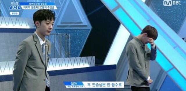 프듀101 시즌2 안준영 역대급 어그로 모음.jpg | 인스티즈