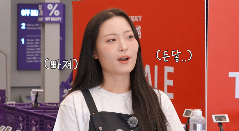 같은 여자들도 홀리게 한다는 한 여돌의 플러팅 | 인스티즈