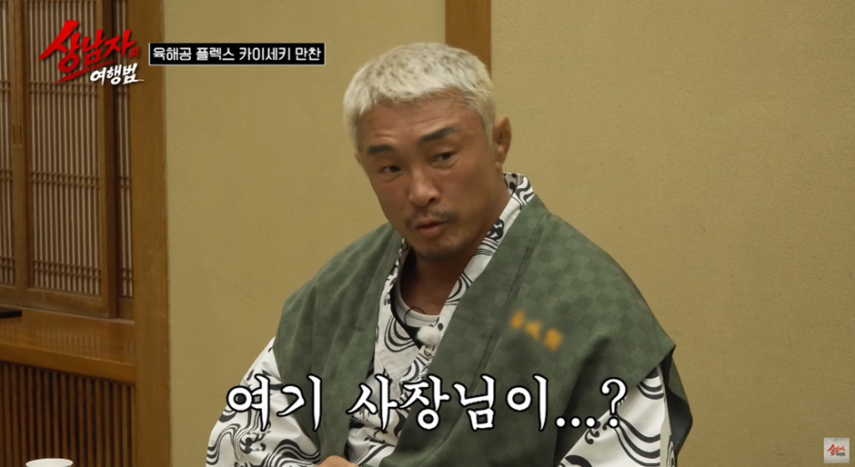 호텔 사장님이 직접 선물로 준 OOO소주…jpg | 인스티즈