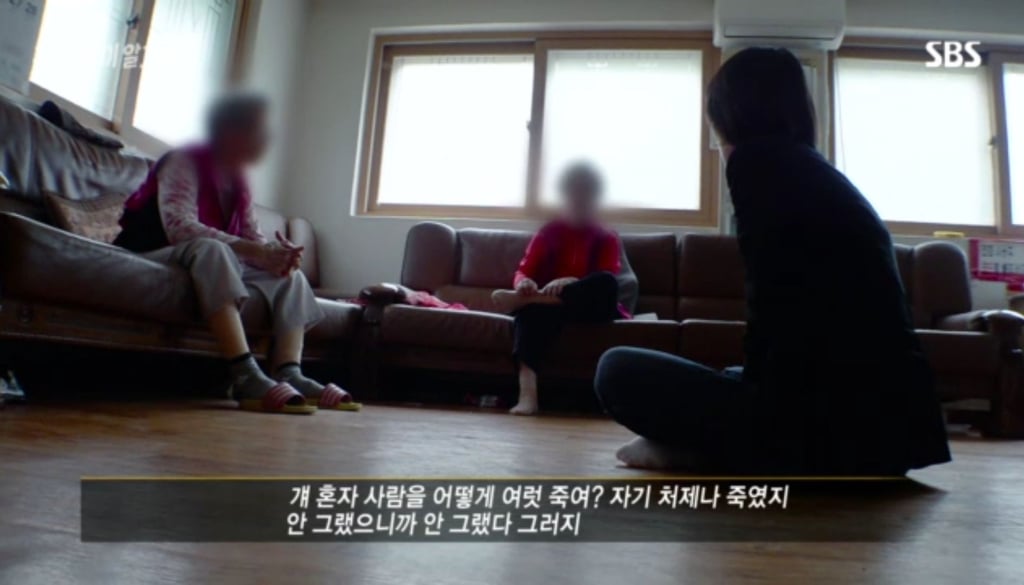 '처제 하나' 밖에 안 죽였어 | 인스티즈