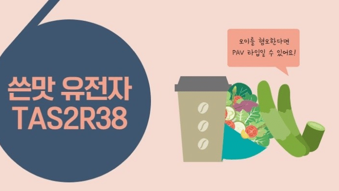 내 오이 혐오가 유전자 때문인가 싶을때 알아둬야 하는 것.txt | 인스티즈