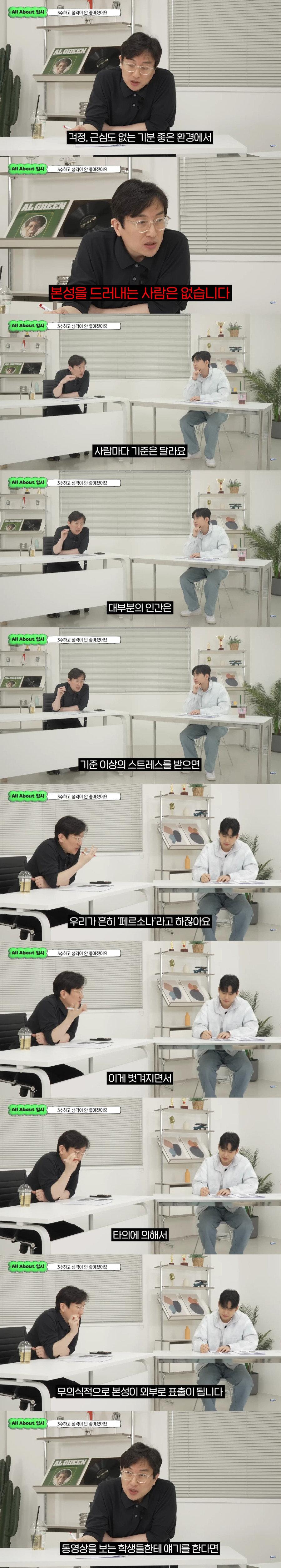 스트레스 많은 사람 구분하는 꿀팁.jpg | 인스티즈
