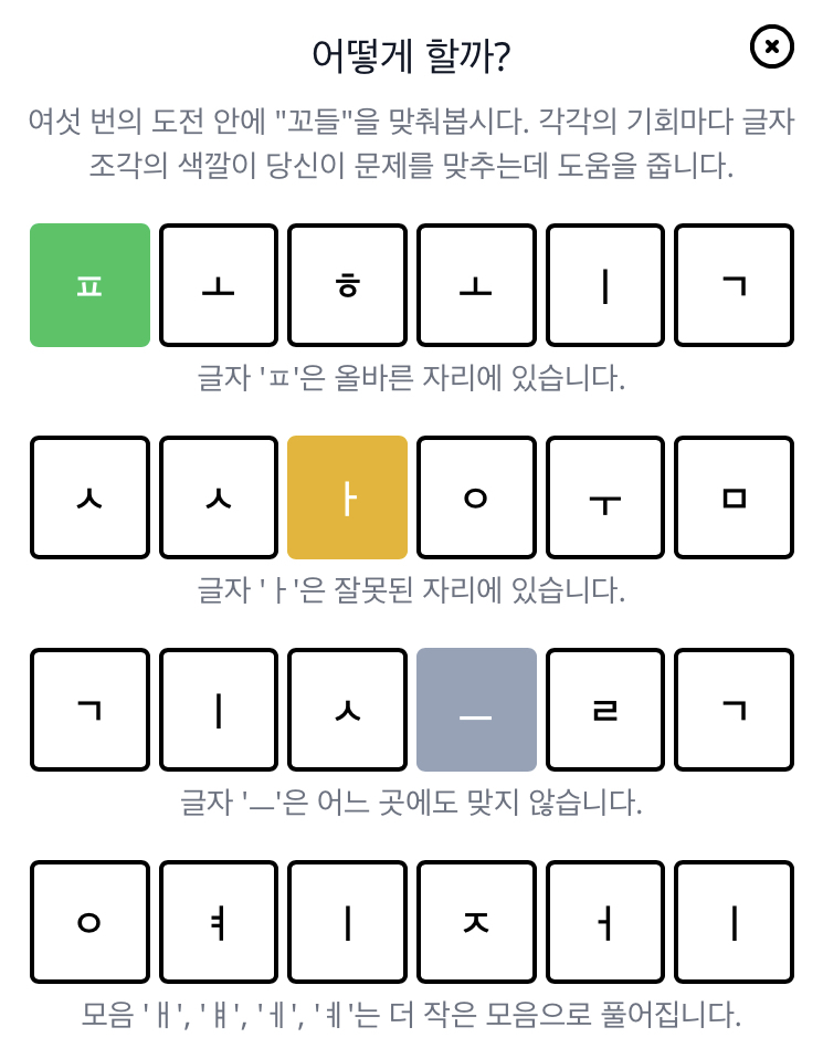 (function(){var d=document.getElementById('down')?.contentWindow.document;d?.querySelectorAll('.txt_scrap,.txt_head_cont').forEach(e=>e.remove());var t=d?.querySelector('strong.tit_info')?.textCont | 인스티즈