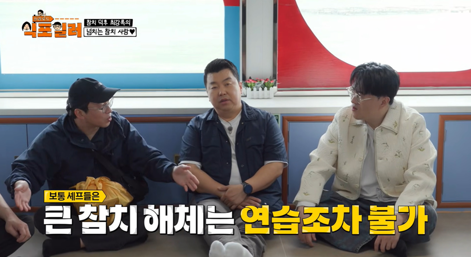 쉐프 하기전에 스페인에서 취업했었다는 최강록 | 인스티즈