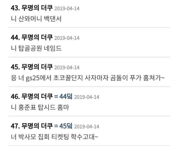 니 최종학력 피자스쿨 | 인스티즈
