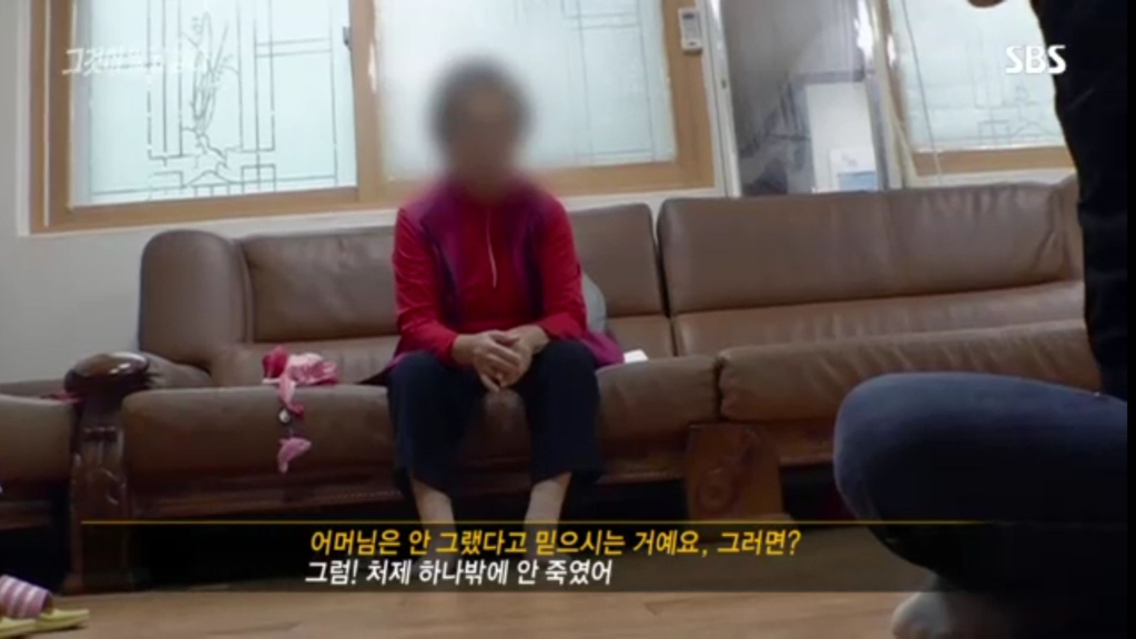 '처제 하나' 밖에 안 죽였어 | 인스티즈