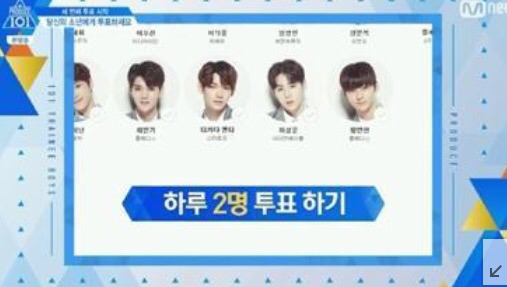 프듀101 시즌2 안준영 역대급 어그로 모음.jpg | 인스티즈