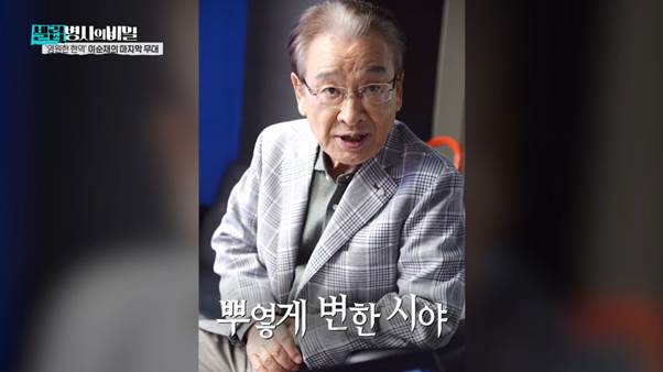 입원 중에도 연기하고 싶다고 했던 이순재.jpg | 인스티즈