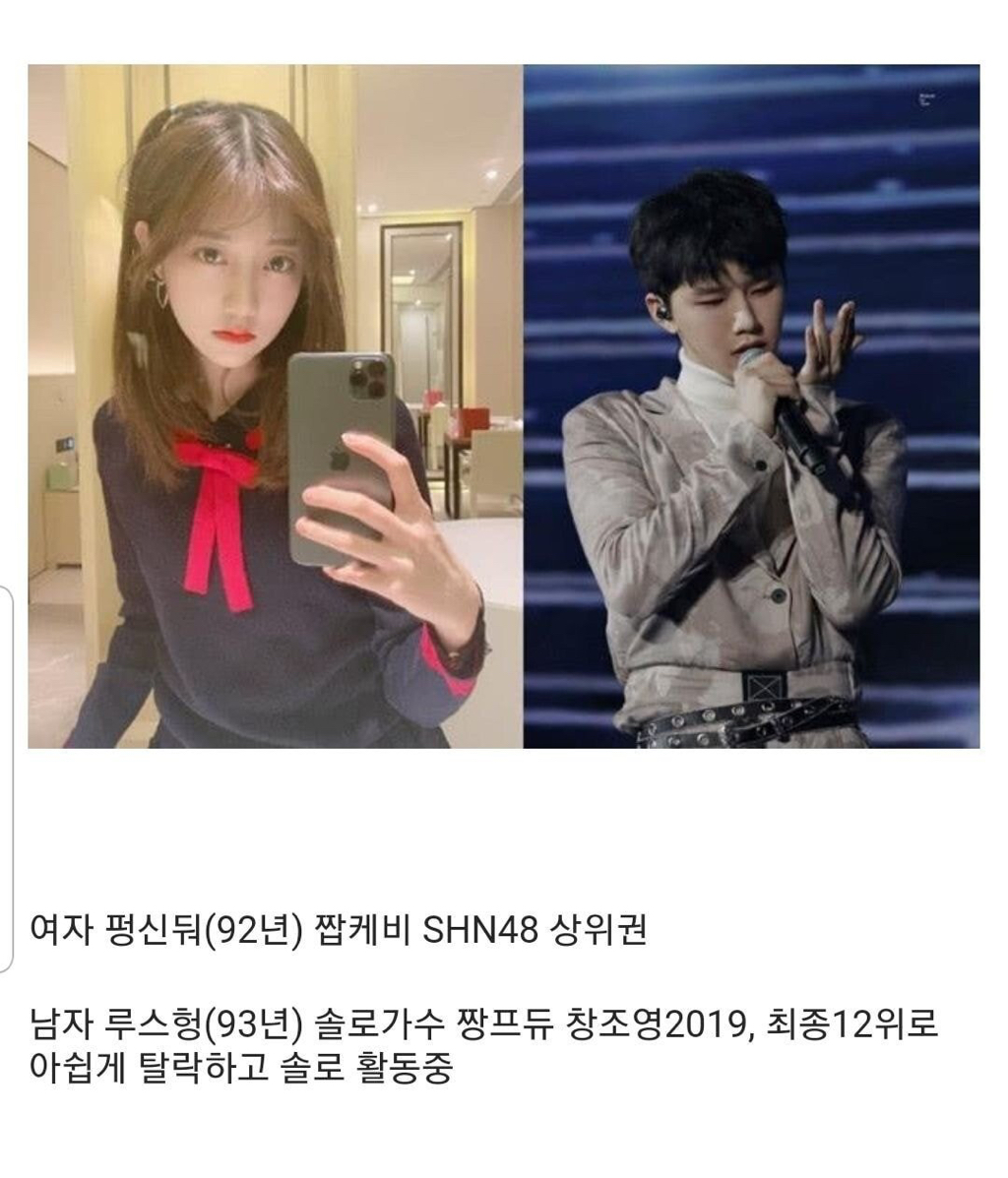 아이돌 집 앞에 CCTV 설치한 중국 사생팬.jpg | 인스티즈
