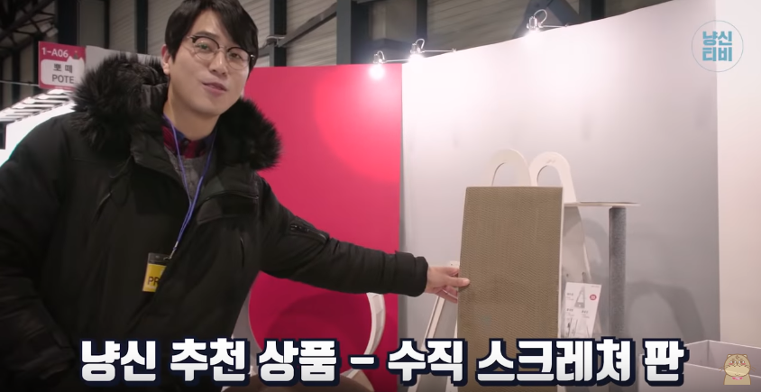 고양이 키우는 수의사들은 궁디팡팡에 가면 무엇을 구매할까? | 인스티즈
