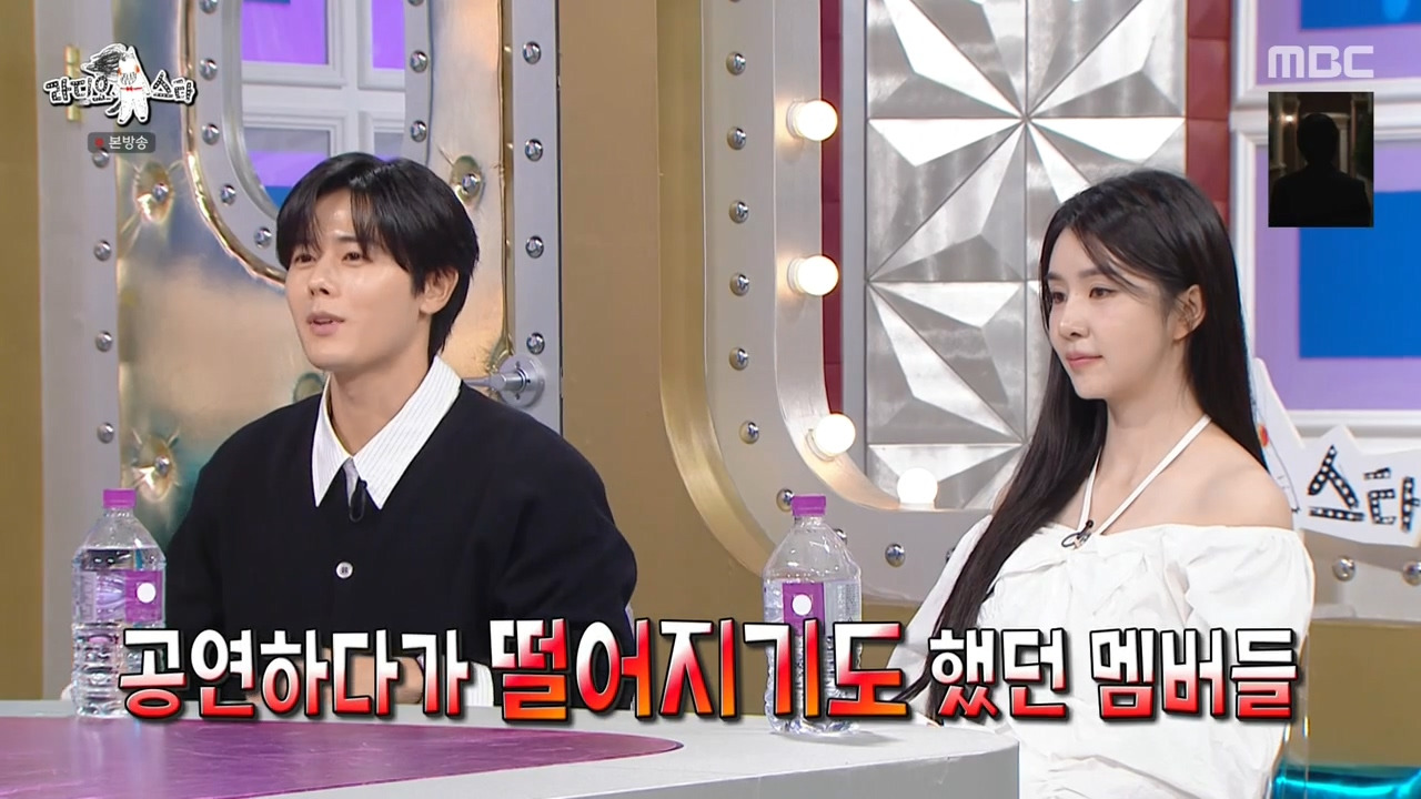 [라디오스타] 이건 우리가 이겨서 제국의아이들이 무조건 눈에 띄어야 한다!!!!! | 인스티즈