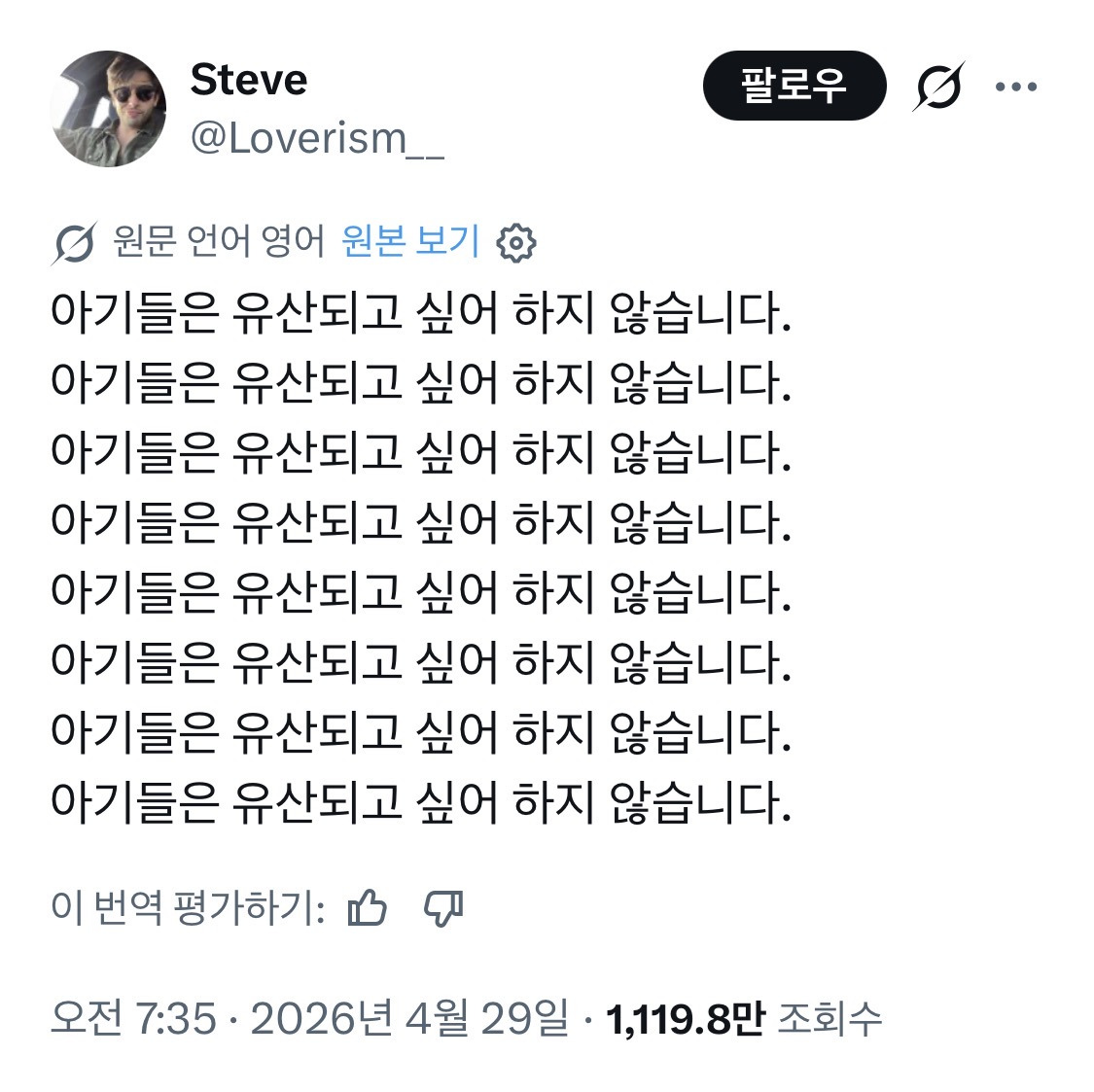 어느 중국인이 생각한 낙태를 줄이는 방법 | 인스티즈