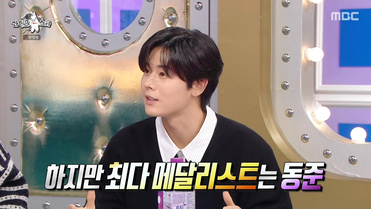 [라디오스타] 이건 우리가 이겨서 제국의아이들이 무조건 눈에 띄어야 한다!!!!! | 인스티즈