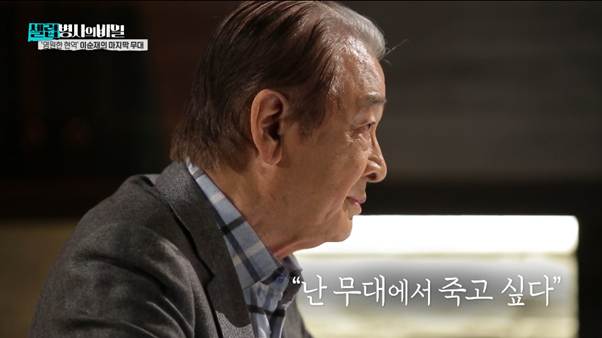입원 중에도 연기하고 싶다고 했던 이순재.jpg | 인스티즈