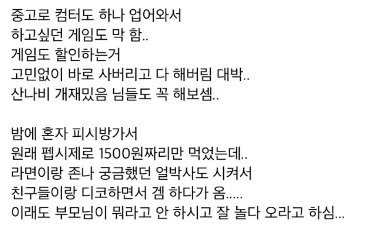 출근이 너무 행복한 사람 | 인스티즈