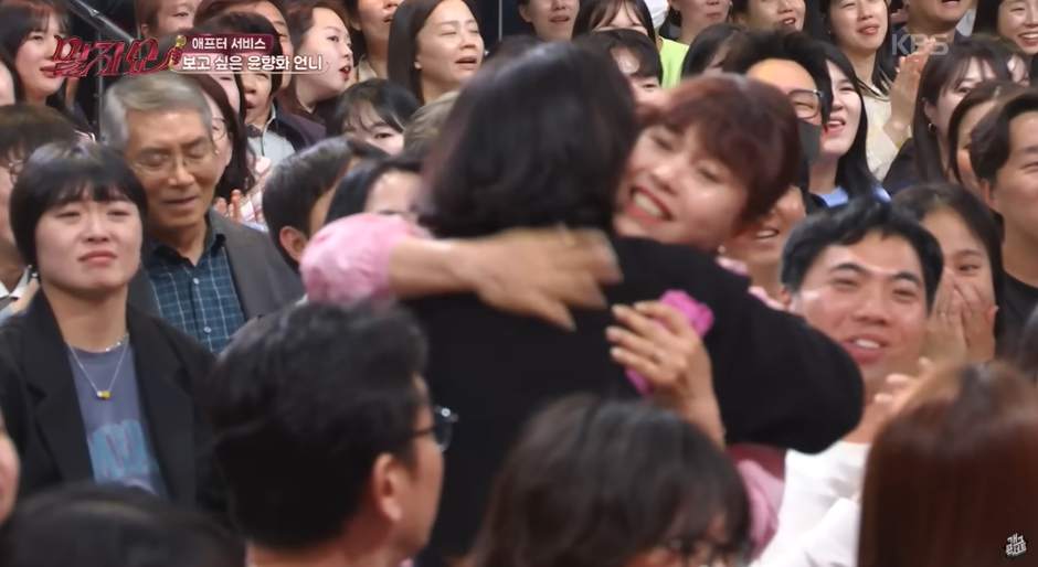 말자쇼 제작진 도움으로 43년만에 찾고싶은 언니를 찾은 분 | 인스티즈