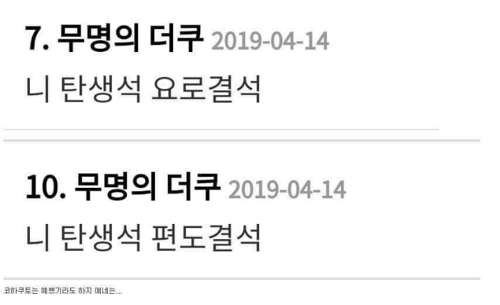 니 최종학력 피자스쿨 | 인스티즈