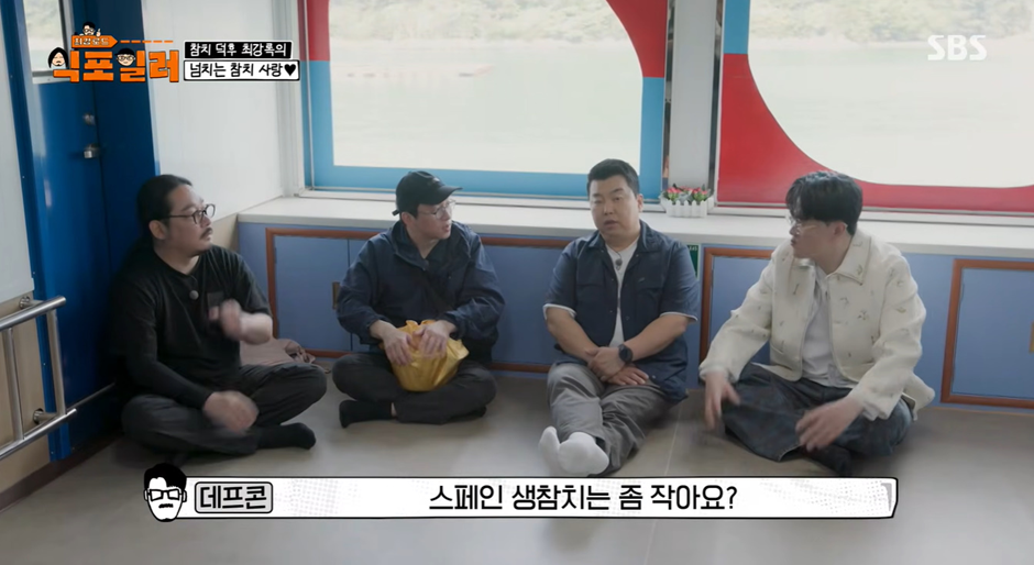 쉐프 하기전에 스페인에서 취업했었다는 최강록 | 인스티즈