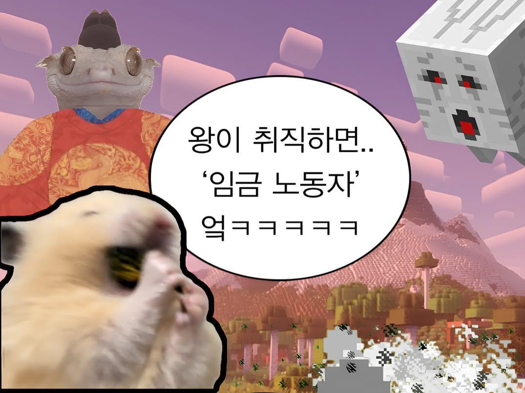 가장 가난한 왕은? | 인스티즈