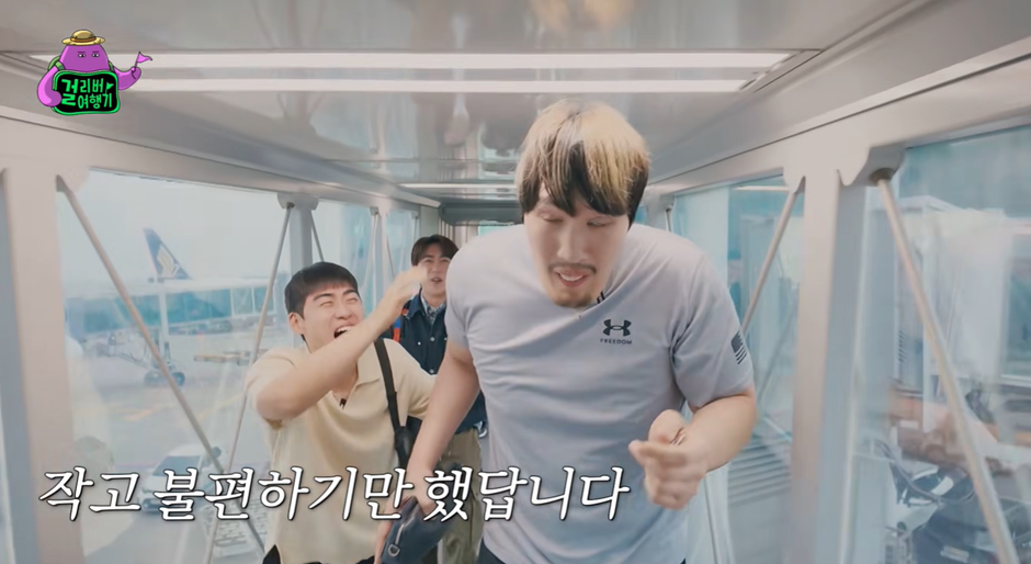 키가 너무 커도 좋지 않은거 같다는 최홍만 유튜브 | 인스티즈
