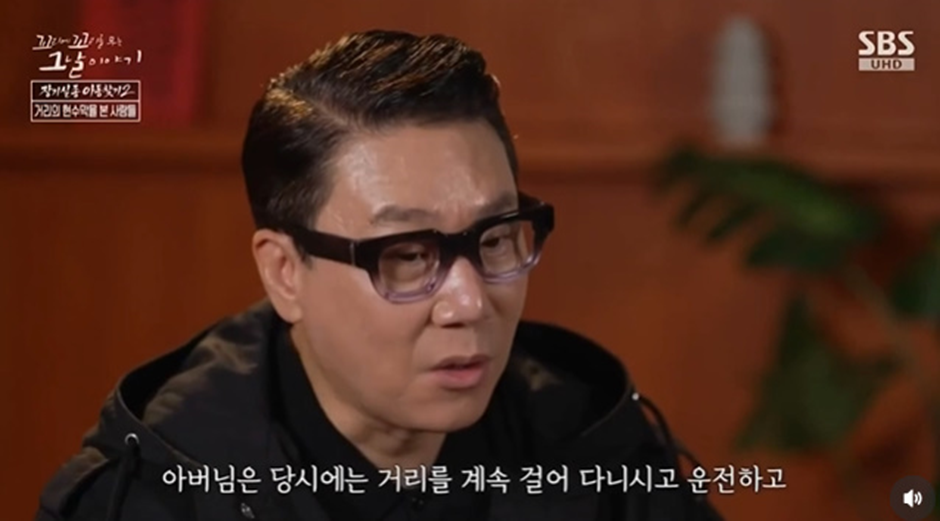 몇십년동안 실종된 딸을 찾고 있다는 아버지…jpg | 인스티즈