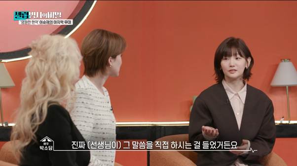 입원 중에도 연기하고 싶다고 했던 이순재.jpg | 인스티즈