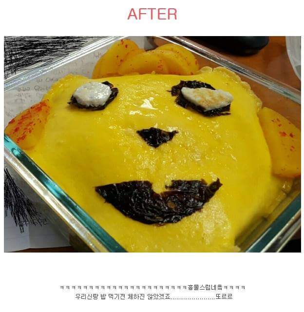 신랑한테 처음으로 도시락 싸줬는데 | 인스티즈