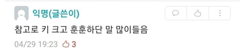 여학우들아 썸녀가 쪽지 줬는데 무슨 뜻이야 | 인스티즈