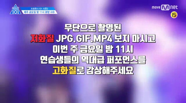 프듀101 시즌2 안준영 역대급 어그로 모음.jpg | 인스티즈