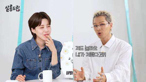 본인 밈에 대해 소신발언 하는 태양…jpg | 인스티즈