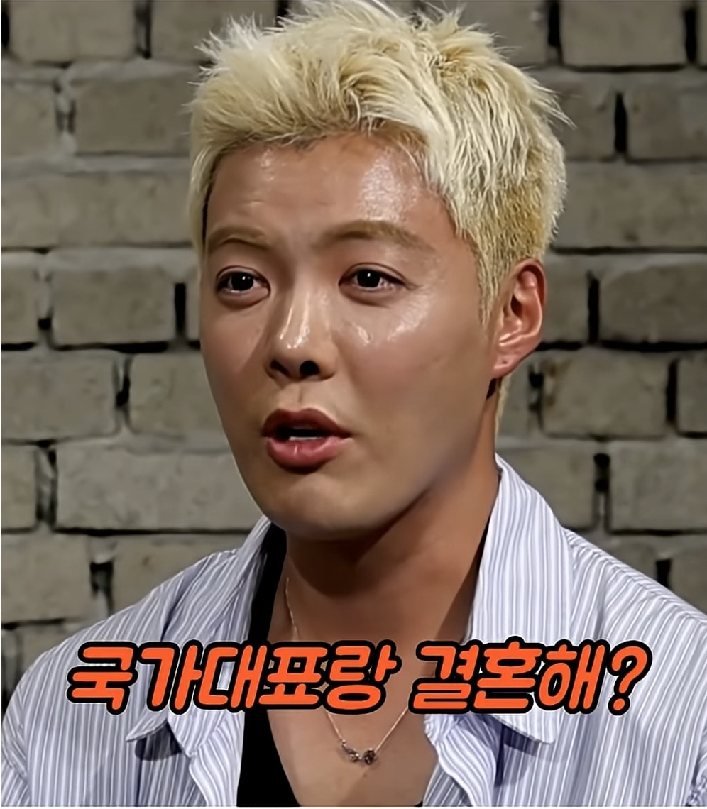 이상화와의 결혼을 욕하며 반대한 강남 엄마 | 인스티즈