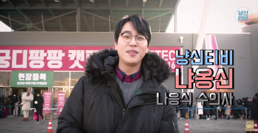 고양이 키우는 수의사들은 궁디팡팡에 가면 무엇을 구매할까? | 인스티즈