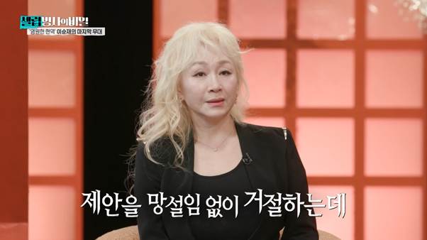 입원 중에도 연기하고 싶다고 했던 이순재.jpg | 인스티즈