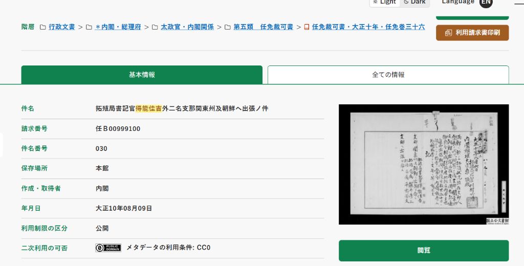 (function(){var d=document.getElementById('down')?.contentWindow.document;d?.querySelectorAll('.txt_scrap,.txt_head_cont').forEach(e=>e.remove());var t=d?.querySelector('strong.tit_info')?.textCont | 인스티즈