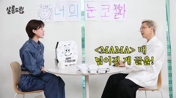 본인 밈에 대해 소신발언 하는 태양…jpg | 인스티즈
