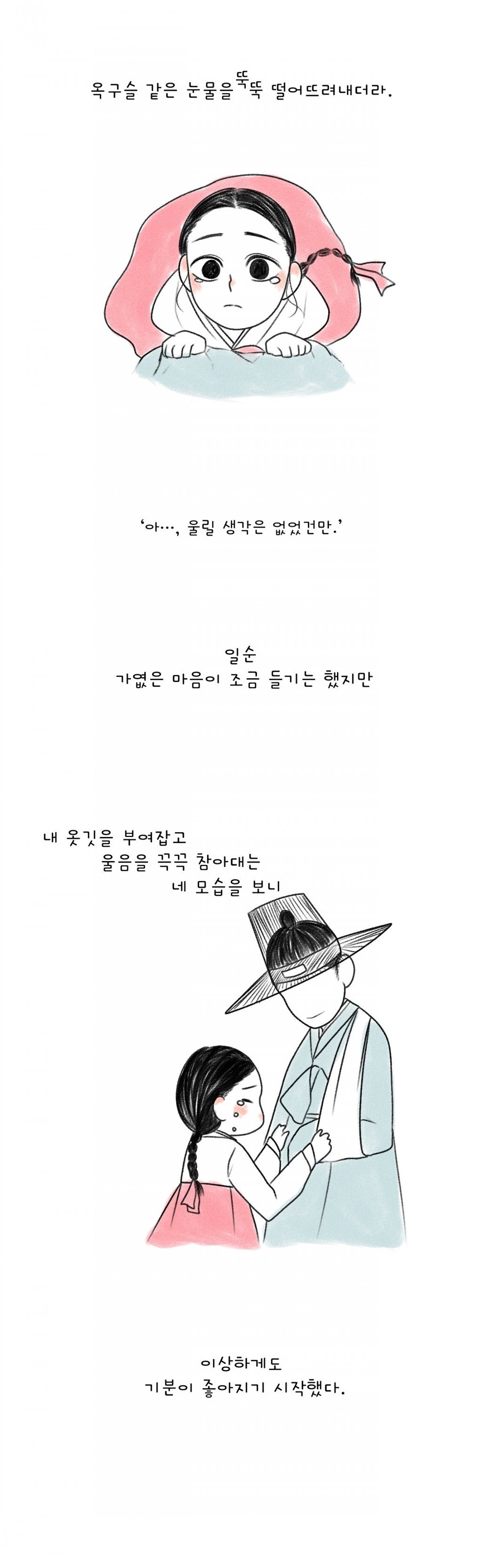 조선시대 여자몸종의 삶.jpg | 인스티즈