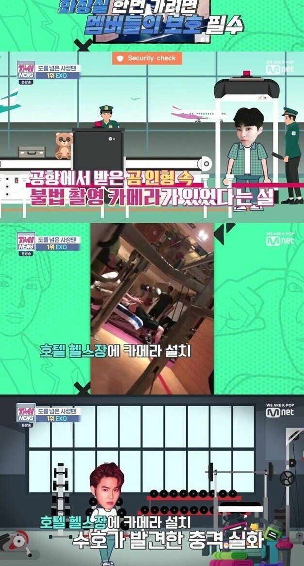 아이돌 사생팬들의 만행 .jpg | 인스티즈