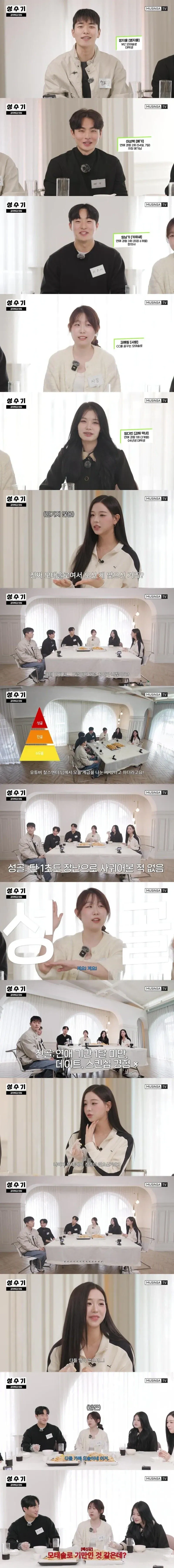 빼앗긴 모쏠 | 인스티즈